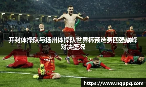 开元体育官方网站