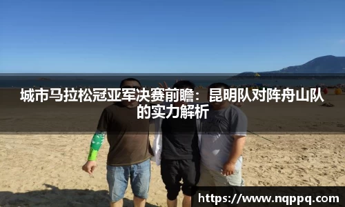 开元体育官方网站