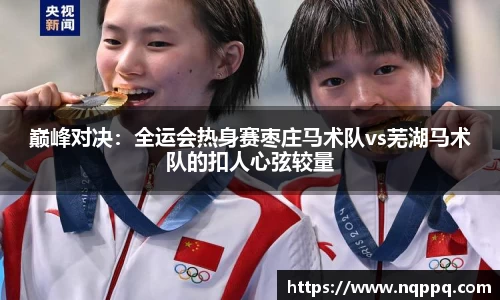 开元体育app官网入口