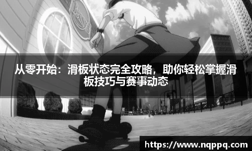 开元体育官方网站