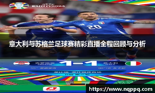 开元体育官方网站