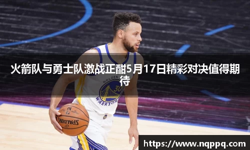 开元体育官方网站